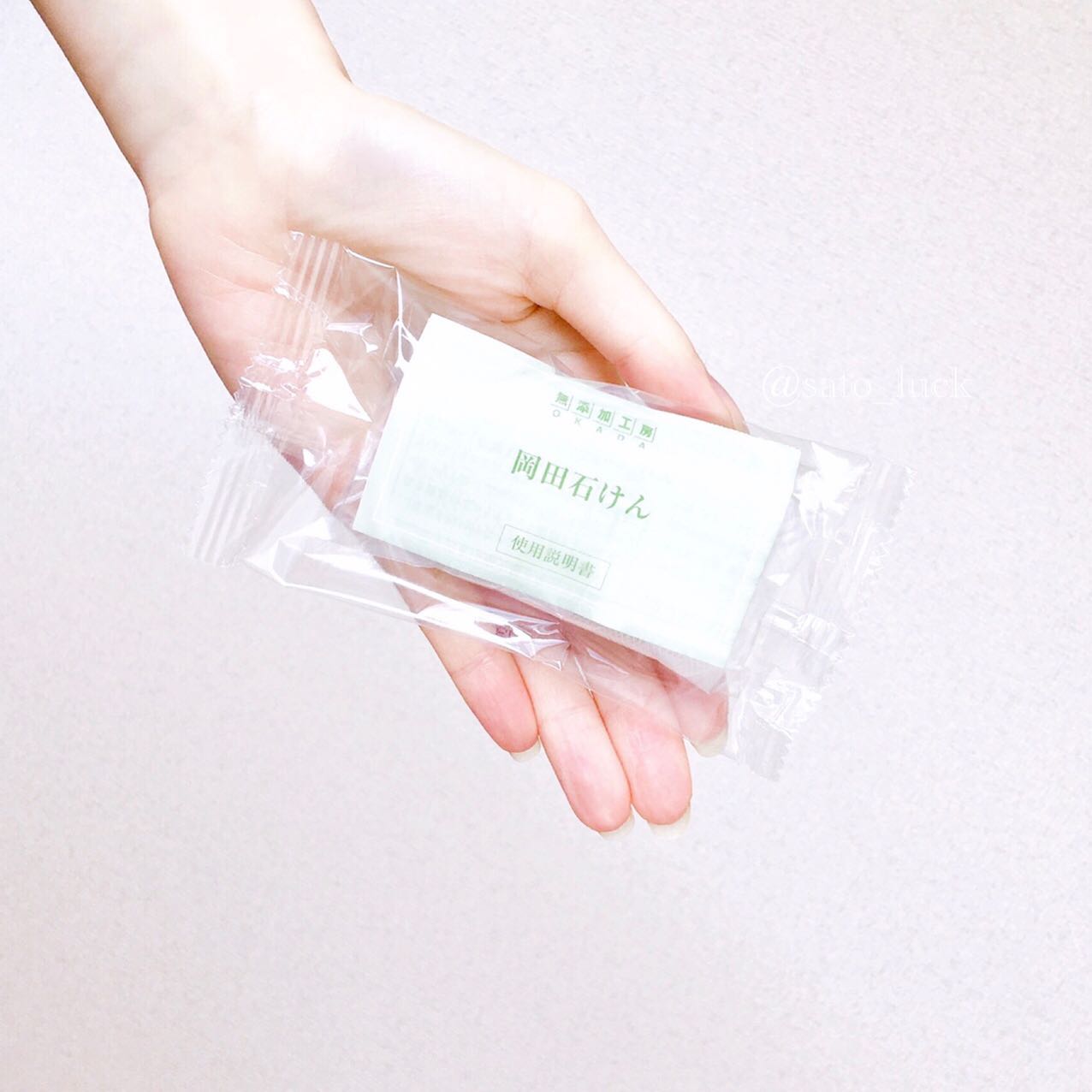 口コミ投稿：高精製オリーブオイル100％.⭐️岡田石けん⭐️..敏感肌、アトピーの方にも安心な無添加…