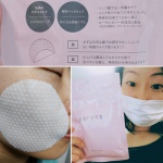 withy_k31ウツクシア様の《ピーリングパッド ポアノ》をお試しさせていただきました朝の忙しいときでも拭き取りタイプでささっと美肌に💡夜のリラックスタイムにもひたひたのまま顔にぺたっと貼り…のInstagram画像