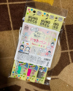 マスクや布に書けるドットペン✏️お絵かきや塗り絵にハマってるまほやんが早速試してくれました😆🙌エコバッグにお絵描きして自分だけのバッグ♡って喜んでくれました👍✨毎日必須なマスクにも…のInstagram画像