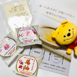 昨日まで使えた化粧品が急に使えなくなったりすることもある敏感肌です。今回ご紹介するのは、「食べられるほどやさしい　池田さんの石けん」です！こちらの石鹸、合成界面活性剤などの化学成…のInstagram画像