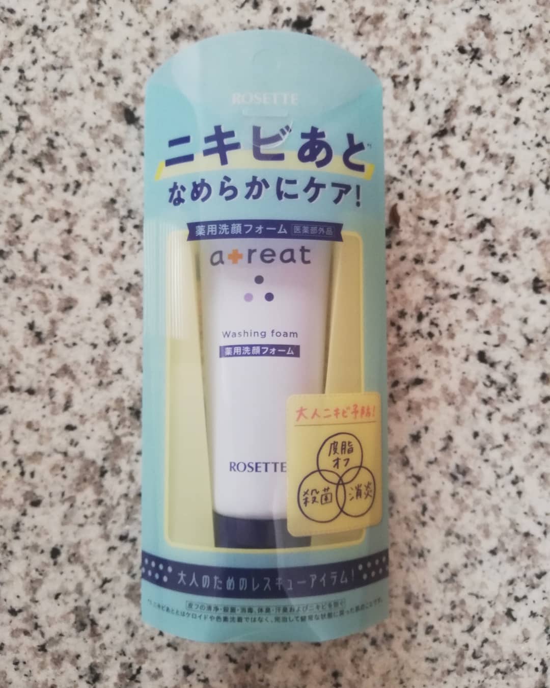 口コミ投稿：atreat 薬用洗顔フォームを使ってみました🍀*〈製品特徴〉☑古い角質・皮脂汚れオフ☑ニ…