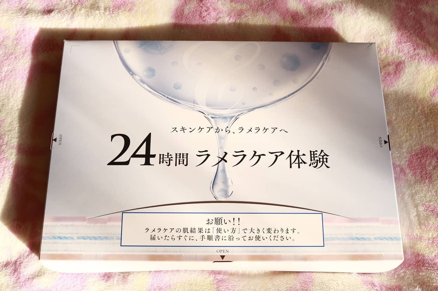 口コミ投稿：.#セルベスト化粧品 様のラメラケア体験セットを試してみました☺️セルベスト様のポリ…