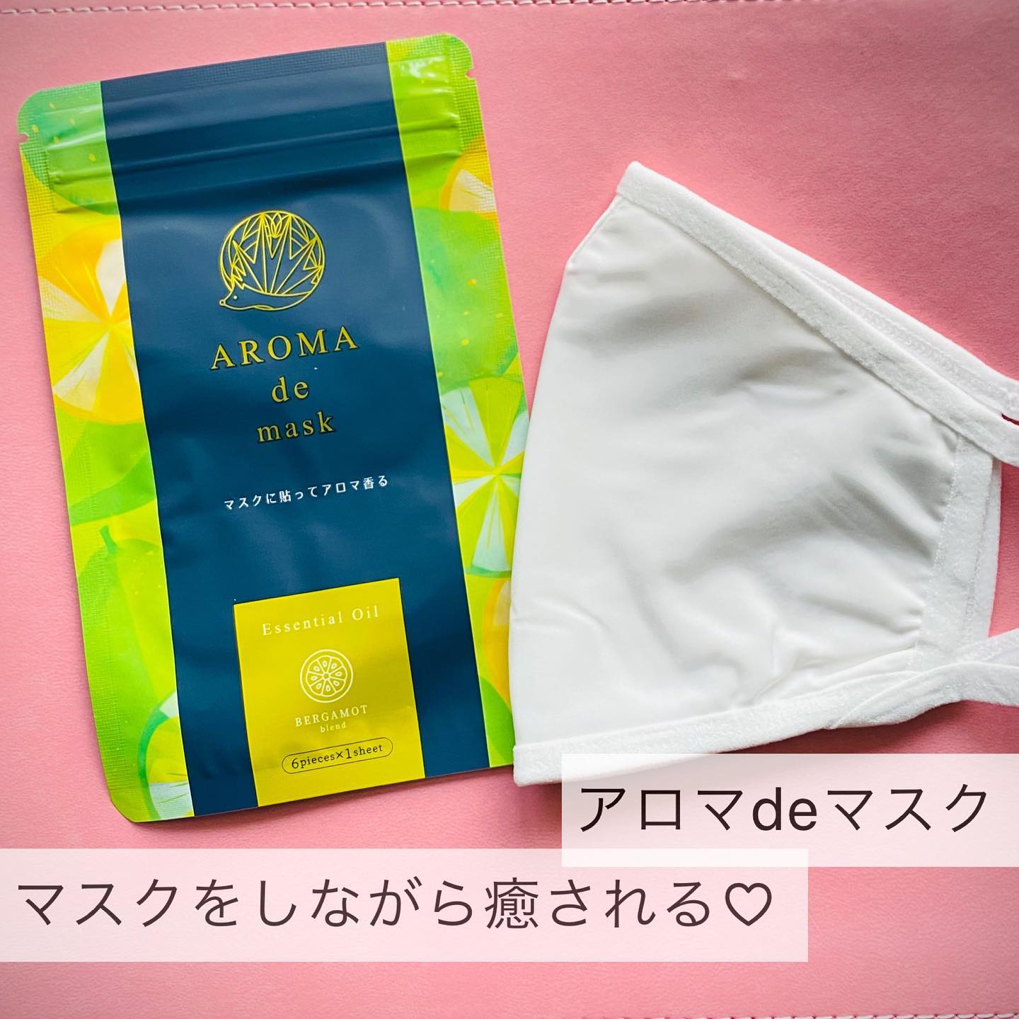 口コミ投稿：♢ アロマdeマスク ♢前回も紹介したAROMA de mask（ @aroma_de_mask ）相変わらず続く…