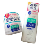 @pdc_jp さまピュア ナチュラル エッセンスローション UV＆クリームエッセンス モイスト.“うるおいを与えて×守る”　Wのうるおいこれ１本。簡単・手軽にしっとりうるおい肌へ。愛…のInstagram画像