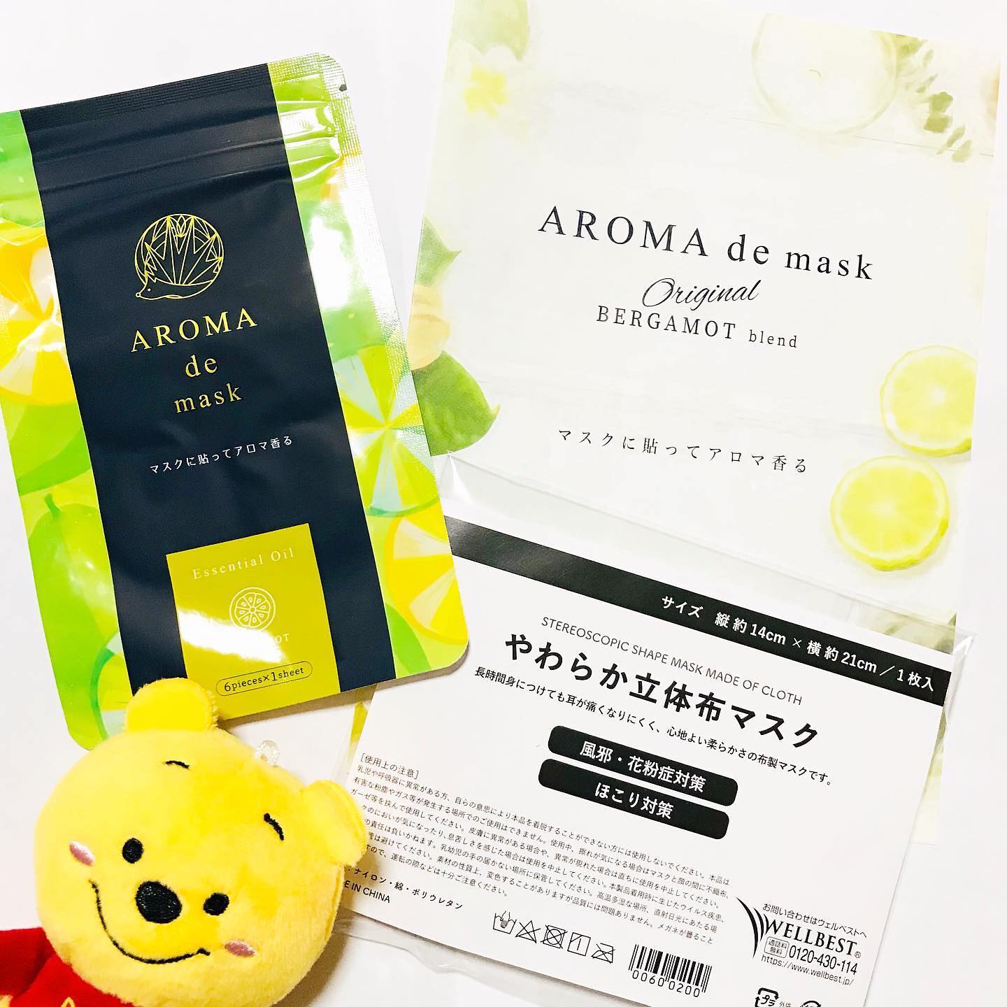 口コミ投稿：今回ご紹介するのは「AROMA de mask（アロマdeマスク）」です♪コロナウイルスが流行…