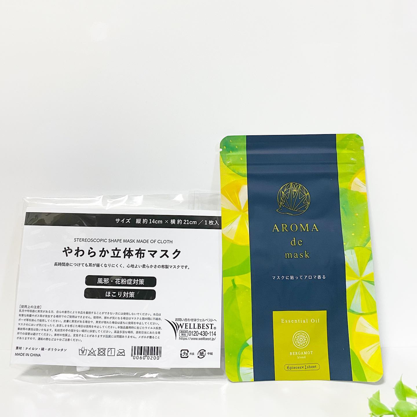 口コミ投稿：※・・・アロマdeマスク  ①・・・コロナ時代になり毎日マスクをする事が当たり前にな…