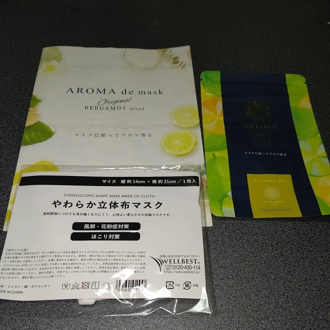 口コミ投稿：#アロマdeマスク #アロマデマスク #AROMAdemask #マスク生活を快適に #ベルガモット …