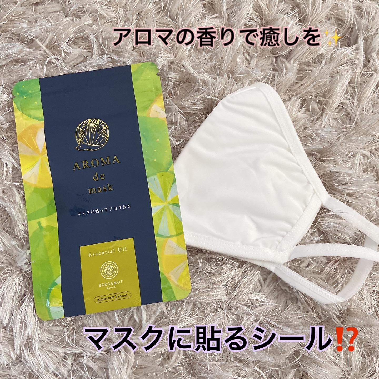 口コミ投稿：毎日使うマスク。人によってはマスクで肌荒れもするし息苦しいし、感染予防のために…