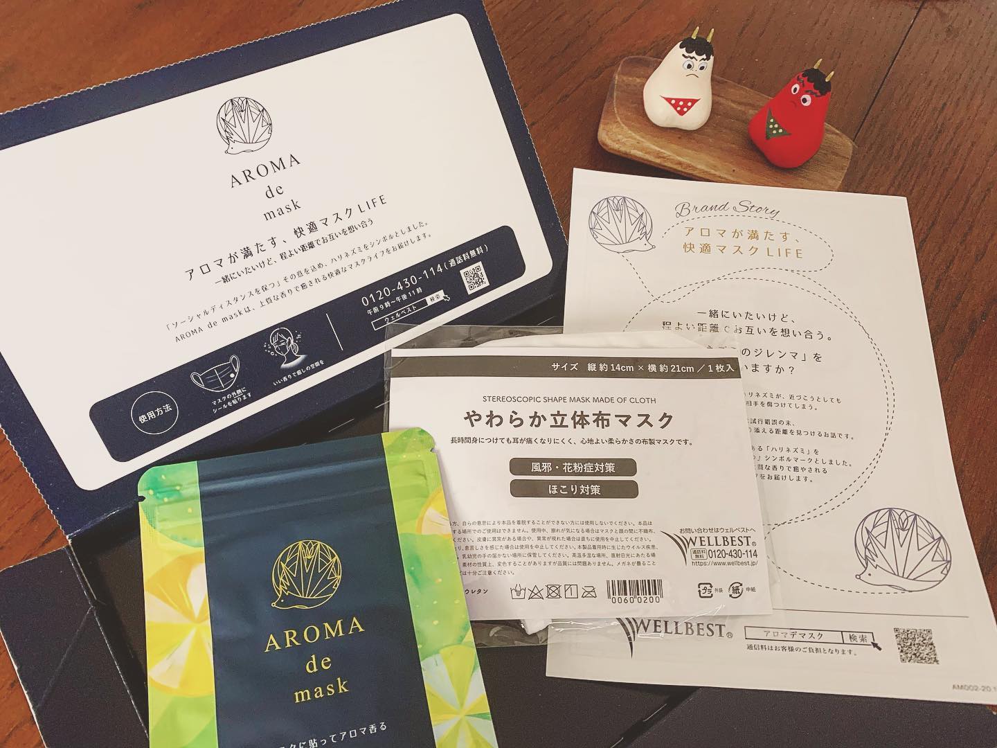 口コミ投稿：🎁モニター当選🎁,*#富士産業株式会社　さまの　#アロマdeマスクをお試しさせていただ…