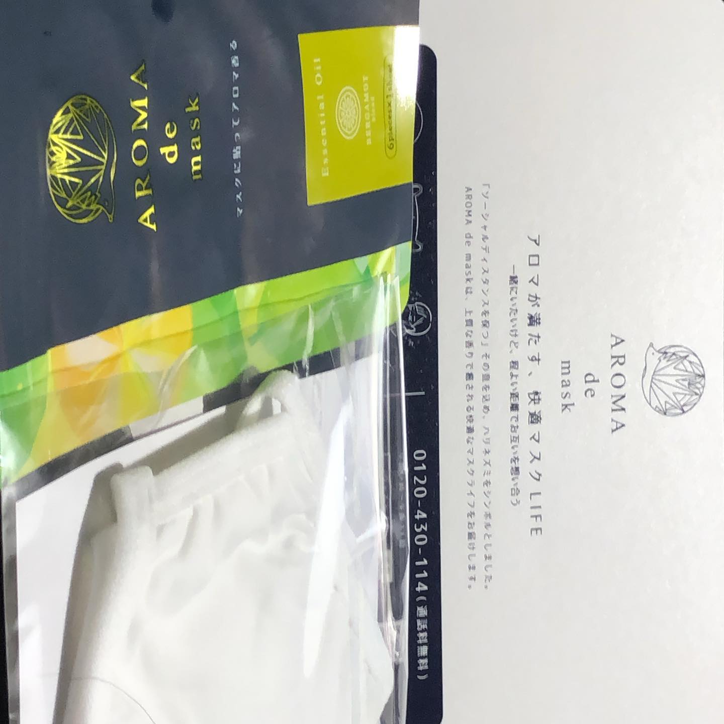 口コミ投稿：#アロマdeマスク #アロマデマスク #AROMAdemask #マスク生活を快適に #ベルガモット …