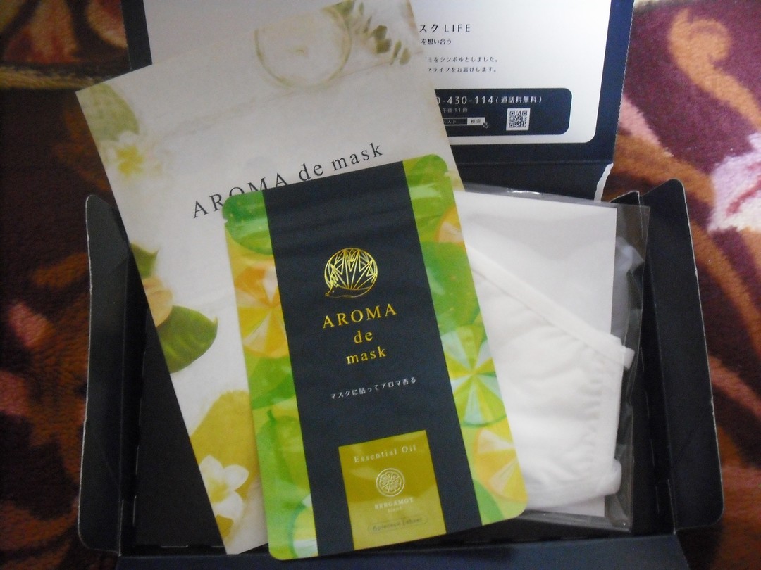 口コミ投稿：#アロマdeマスク #アロマデマスク #AROMAdemask #マスク生活を快適に #ベルガモット …
