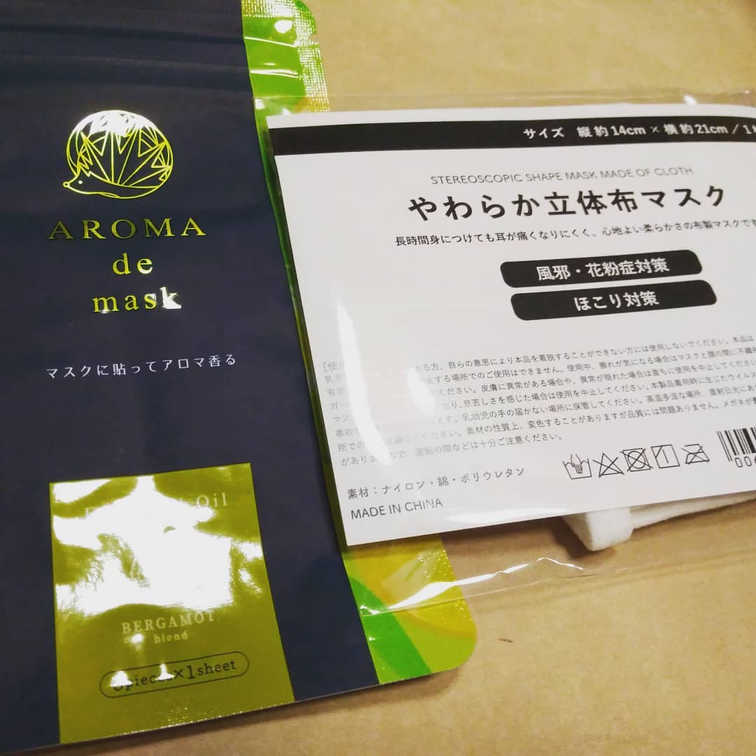口コミ投稿：マスク生活を快適にという「アロマdeマスク」は、マスクに精油のしみ込んだシールを…