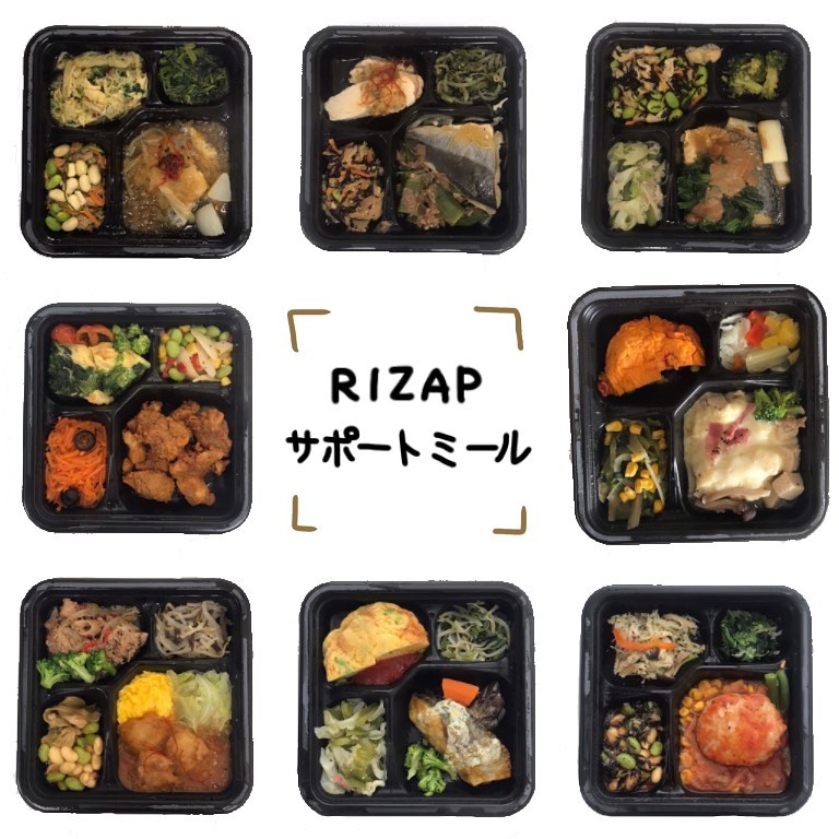 口コミ投稿：，RIZAPの食事メソッドを1食分に凝縮した﻿手軽に食べられるプレートアソートセット！…