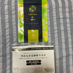 #アロマdeマスク #アロマデマスク #AROMAdemask #マスク生活を快適に #ベルガモット #天然精油 #ソーシャルディスタンス #ハリネズミのジレンマ #ハリネズミ #monipla #w…のInstagram画像