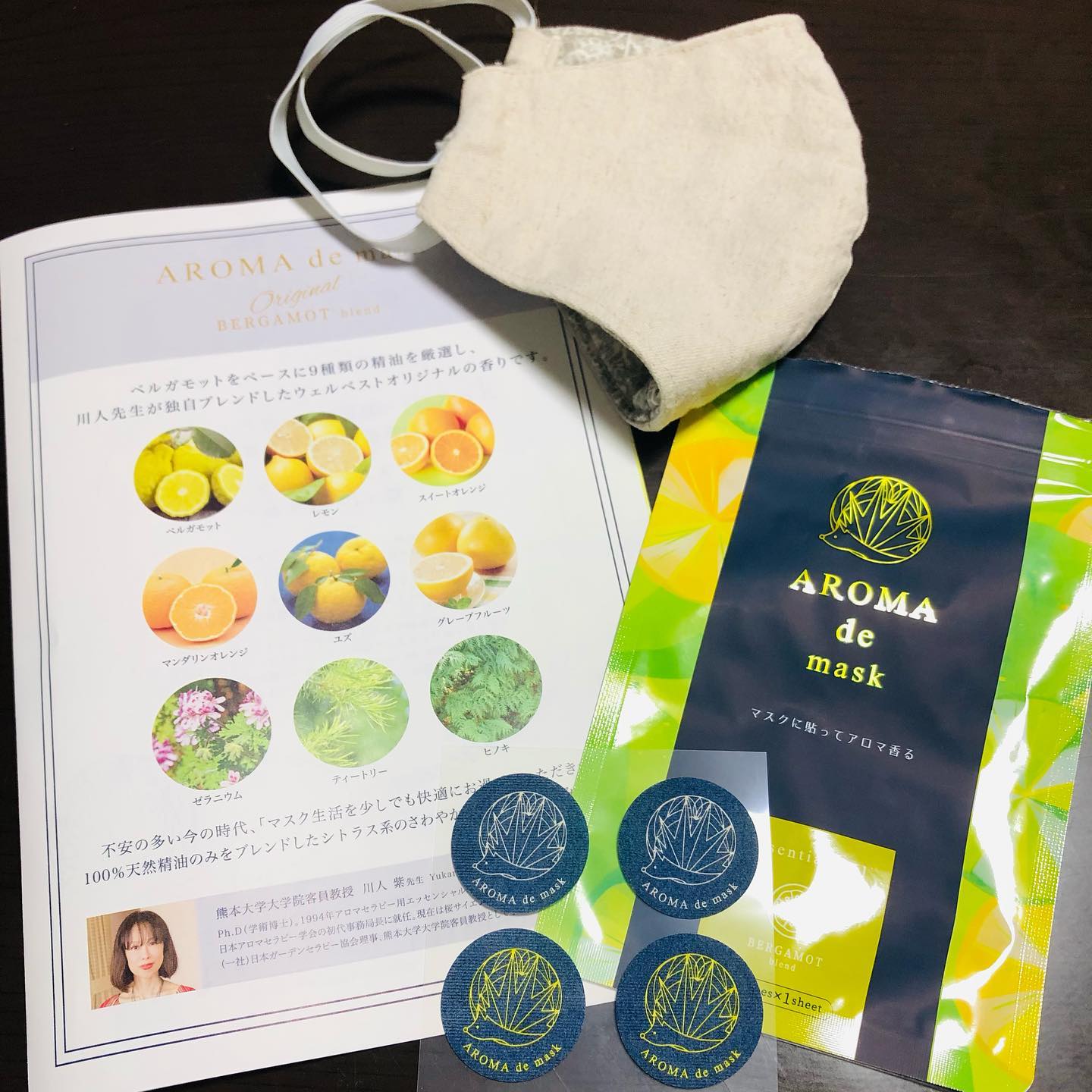 口コミ投稿：AROMA de mask🌿マスクの外側にシールをペタッと貼るだけでアロマの香りがマスクに香…