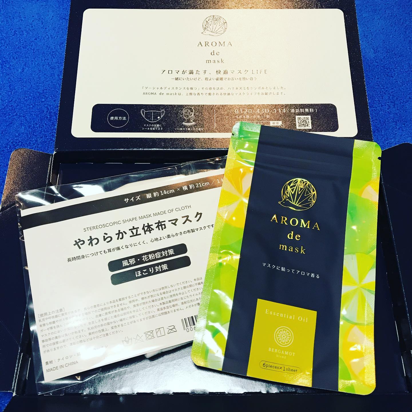 口コミ投稿：富士産業 （ @aroma_de_mask ）さまのアロマシール＆マスクセット「AROMA de mask（…