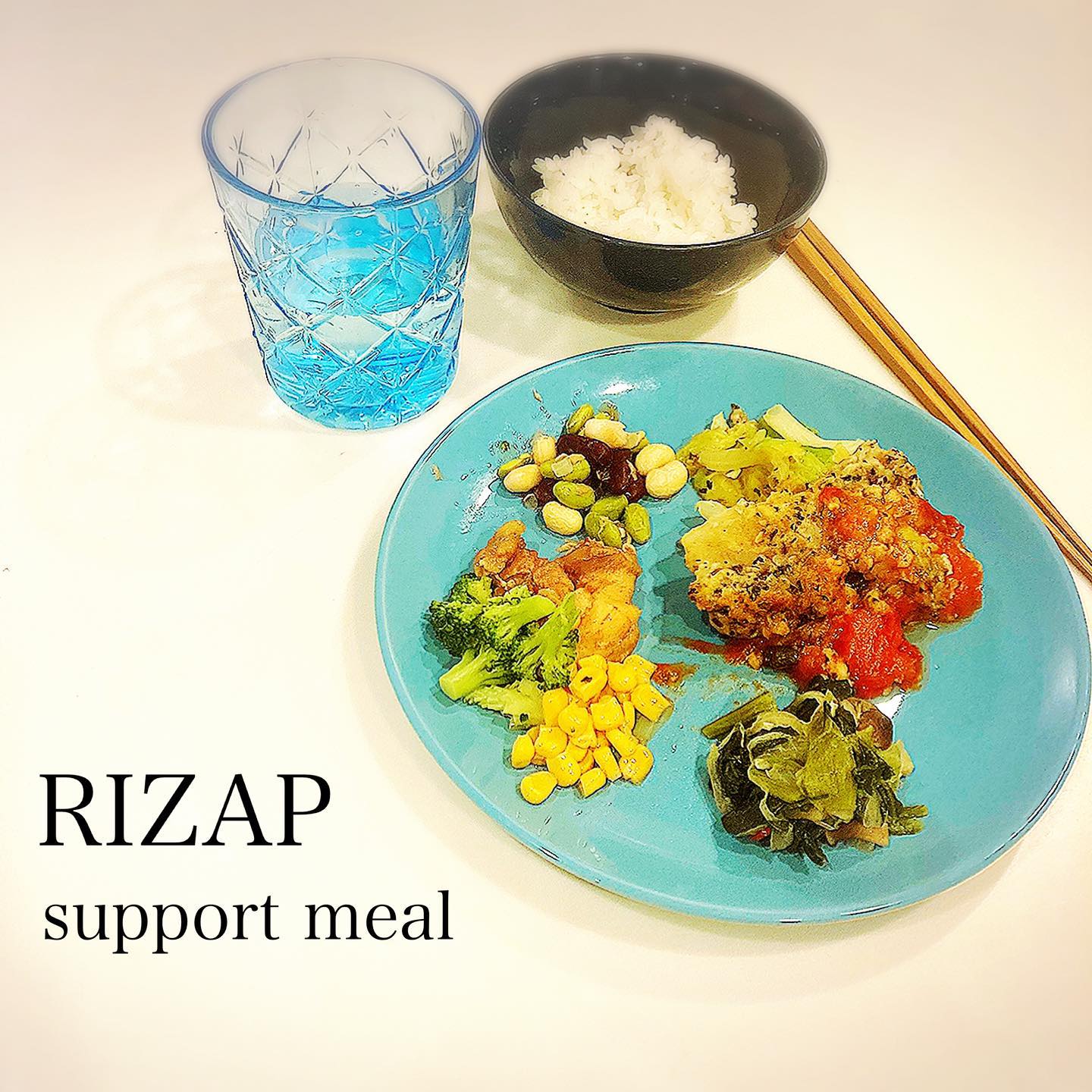 口コミ投稿：____RIZAPの食事メソッドを1食に凝縮した、手軽に食べられるプレートのアソートセッ…