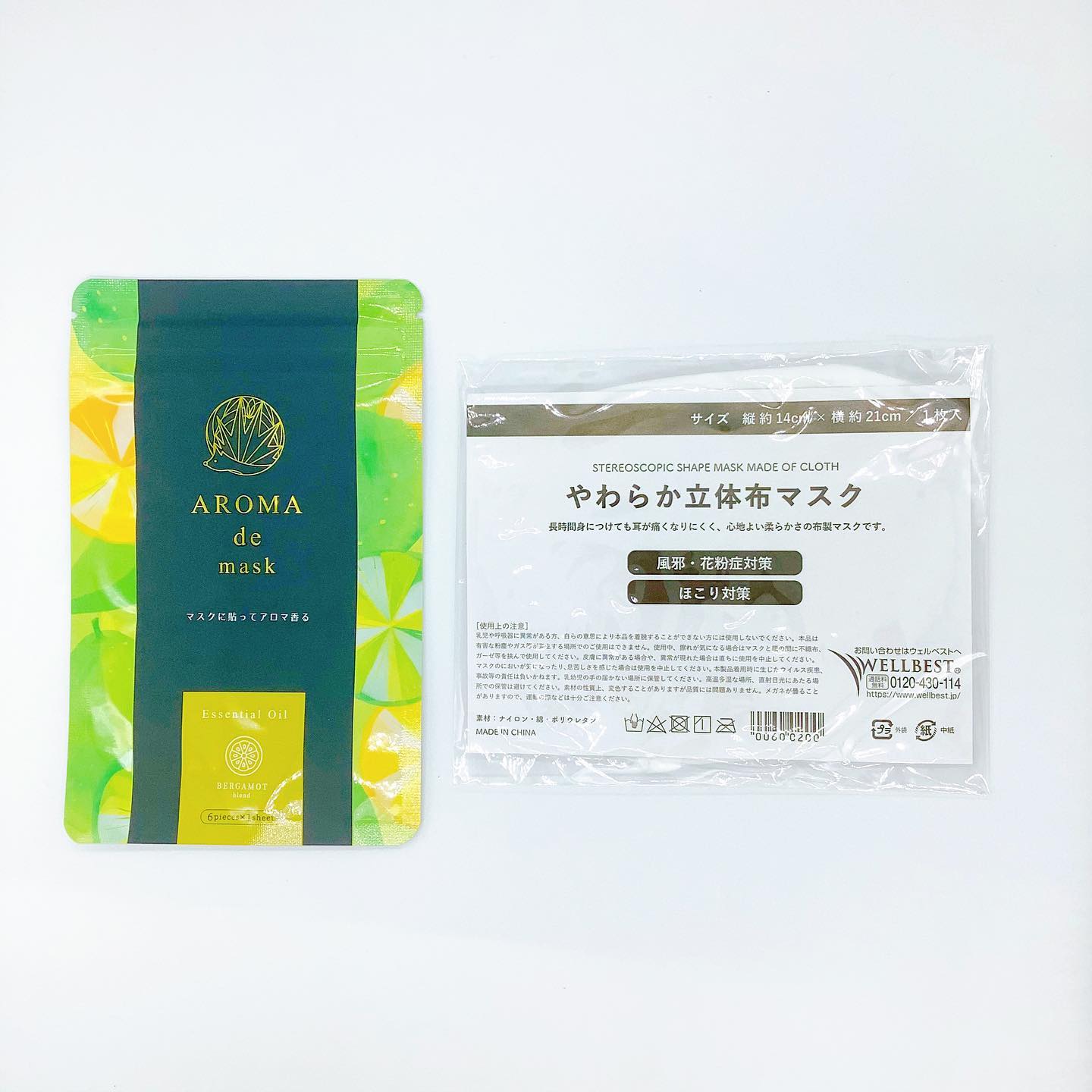 口コミ投稿：AROMA de mask マスクに貼ってアロマ香る毎日欠かせないマスク今回使わせていただい…