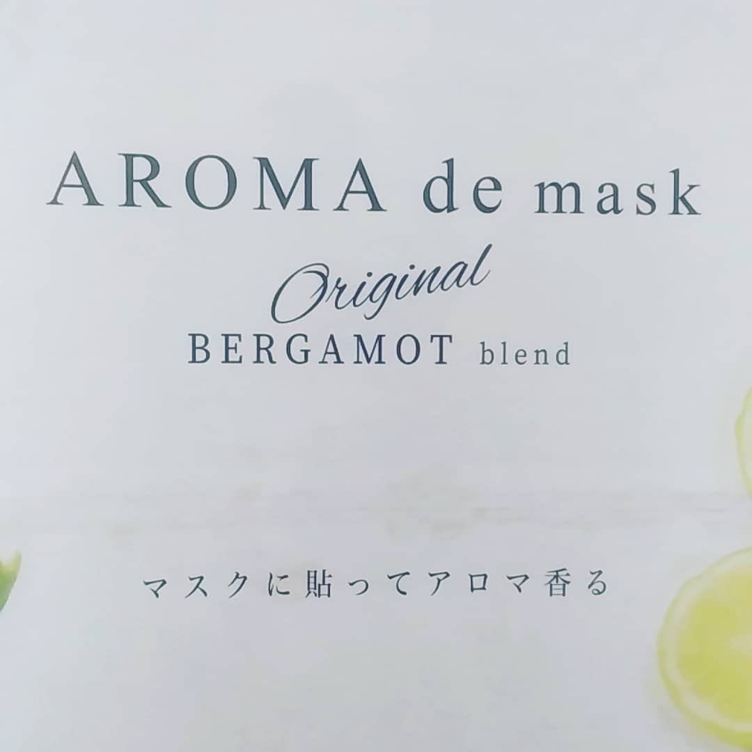 口コミ投稿：ウェルベストさんのアロマdeマスクを使ってみましたこれは生活におけるマスクストレ…