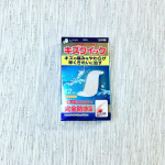 完全防水仕様でぴったり密着して剥がれにくいばんそうこうです✨■キズの痛みをやわらげ早くきれいに治す ■超薄型・目立たない■完全防水仕様 ■ぴったり密着剥がれにくい ■皮膚…のInstagram画像