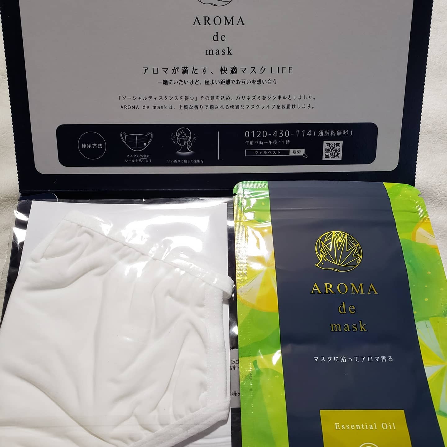 口コミ投稿：ウェルベスト　アロマdeマスク　｢ハリネズミのジレンマ｣　のご紹介♪ソーシャルディス…