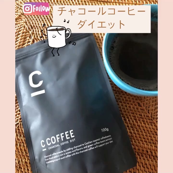 口コミ投稿：．．朝ヨガ後のダイエットコーヒー☕️『C_COFFEE（シーコーヒー）』⚫︎驚きの油吸着力…