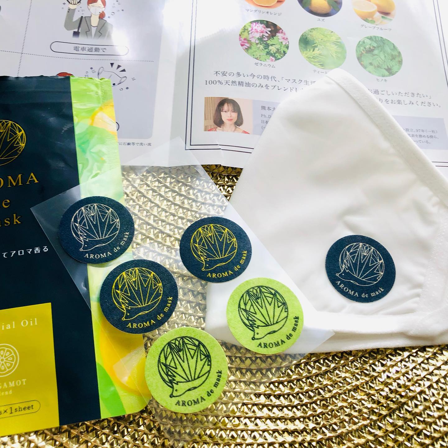 口コミ投稿：アロマでマスクAROMA de mask をお試しさせていただきました✨マスクに貼ってアロマが…