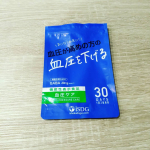 機能性表示食品 血圧ケア血圧が高めの方の血圧を下げるGABA 20mg配合の機能性表示食品です🌟1日2粒飲みます🍀30日分飲み切りました✨飲みやすく、最後までしっか…のInstagram画像