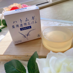 ＊株式会社ユゼ様の﻿ハトムギ薬用透明石けん♡お試しさせて頂きました！﻿﻿﻿コロナで外出時はマスクが﻿欠かせないから、肌荒れが気になる﻿この時期に薬用成分が入ってる﻿…のInstagram画像