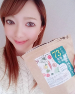 不規則な食生活で栄養が偏るので#中山式酵素ペースト 　始めてみました❤️73種の素材がぎっしり入った酵素ペースト🌿✨個包装なので衛生的だし、なにより味が美味しい😍‼️💓✔️…のInstagram画像
