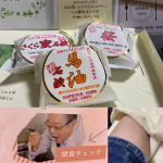先日ご紹介した石田さんの石鹸の続報です😊馬油、桜、さくら蜜の3種類を使いましたが、どれも本当に洗い上がりがしっとりしました。最もしっとりしていたのはさくら蜜石鹸です。肌がモチモチになりました㊗️…のInstagram画像