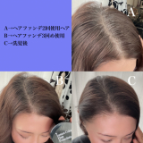 「ヘアファンデ使用経過　本音レビュー」の画像（3枚目）