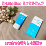 Wrinkle Pure（リンクルピュア）✨...話題の有効成分「ナイアシンアミド」配合のシワ改善・シミ予防クリームです‼️お肌をなめらかにし保護するオイル成分やお肌をみずみずしく潤す成…のInstagram画像