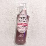 口コミ記事「ワセリンがジェルに！？黒龍堂ハイスキンモイストジェル」の画像