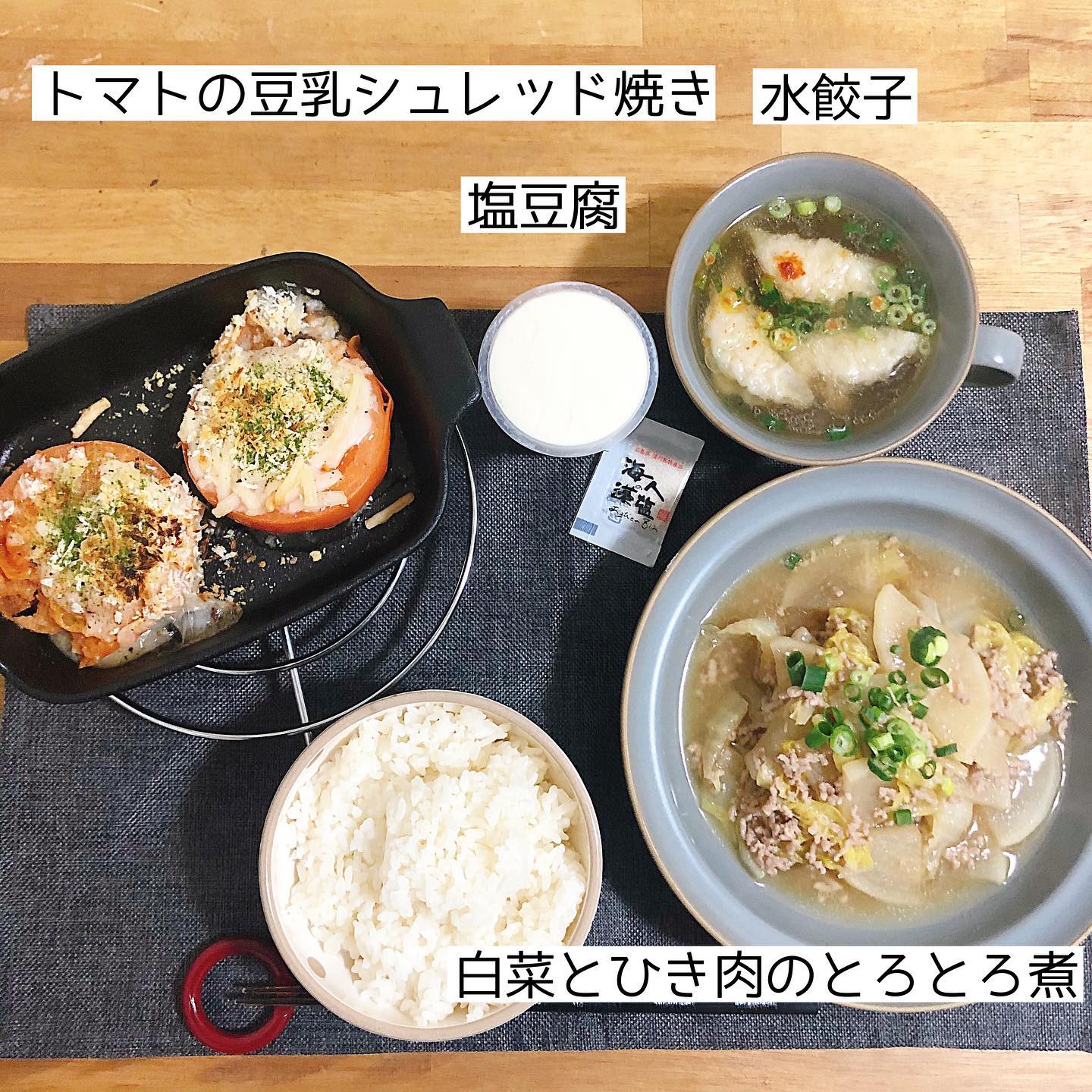 口コミ投稿：.【1/29の晩御飯🍅】.大好きなトマトを半分に切って、豆乳シュレッドチーズをかけるだ…