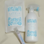 沖縄生まれのボタニカル消臭・除菌ウォーター　ちゅらセーフ口に入れても安全な原料、沖縄では馴染みの深い月桃やお米の籾殻から抽出した植物性シリカを配合して作られているそう。こうした自然の恵…のInstagram画像