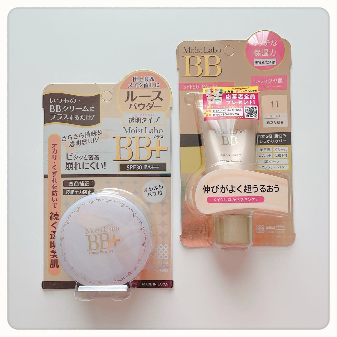 口コミ投稿：﻿﻿﻿❁ モイストBBクリーム×ルースパウダー ❁﻿﻿﻿＼ マスクにファンデがつきにくい最強…