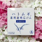 ⭐️ 薬用ハトムギ透明石けん⭐️﻿﻿﻿マスクによる不快感やダメージ肌「肌アレ」「ニキビ」「乾燥肌」「敏感肌」のための薬用石けんだよ😊﻿﻿﻿薬用有効成分が肌アレ、ニキビを予防し、…のInstagram画像