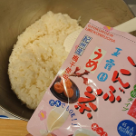 酢飯を作るときは、炊飯のときに @gyokuroen の#こんぶ茶 をぱらり。味に深みが出て美味しいよ😃夏はそのまま水で溶いて飲んでも熱中症対策になるし、冬の隠れ発汗にも効果あり。昆布…のInstagram画像