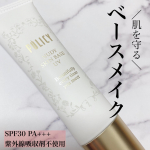 ・・＼素肌を守るメイク／・・@policy_cosmetics 🌿ポリシー　ヌーディースキンベースUV🌿30g ¥4500(税抜き)・・クスミ・色ムラ・シミを自…のInstagram画像