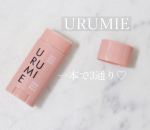﻿﻿﻿﻿﻿ ﻿【  URUMIE ♡】﻿﻿﻿﻿＼ 一本で3通りの使い方が出来る♬ ╱﻿﻿﻿﻿﻿ウルミエ　オーガニック ヘアバーム は﻿髪…のInstagram画像