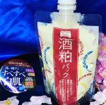 @pdc_jp 様より洗い流すパックワフーメイド酒粕パックを試しましたキャップを開けると余くてほんわか酒粕の香りが日本酒🍶好きにはたまらない香りですよね😘使用感手の甲に…のInstagram画像
