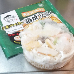 キンレイさんの「お水がいらない 鍋焼うどん」をお試しさせていただきました😋冷凍うどんってあまり食べないのでとっても新鮮でした✨この商品のすごいところは、完成形のまま具材と麺だけでなく、だし…のInstagram画像