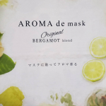 ウェルベスト様のアロマdeマスク🎭ソーシャルディスタンス、ハリネズミのジレンマ🦔先日は、シールとセットされてきた、マスクで使い、今回は、普段使っているマスクにも使ってみました🎵アロマの…のInstagram画像