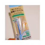 ★マスクアイテム★毎日つけるマスク、子供たちは1日中つけているので耳が痛くなりにくいマスクを使わせてあげたいです。#マスク #ゴム #マスクゴム #耳が痛くなりにくい #感染対策 #制菌 …のInstagram画像