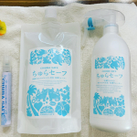 「沖縄生まれのボタニカル消臭除菌ウォーター」ちゅらセーフは、お肌の弱い赤ちゃんからご年配の方まで幅広くお使いいただける、お水のような除菌剤。この製品を作っているチュラコスさんは沖縄の会社で…のInstagram画像