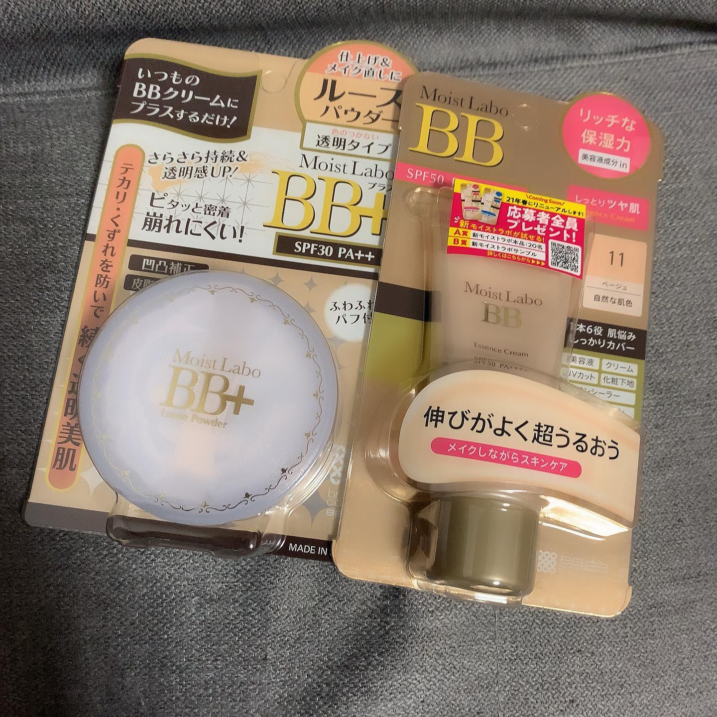 口コミ投稿：あたしが愛用してるプチプラコスメ🥺✨BBファンデは昔からずっと使ってるから新しくリ…