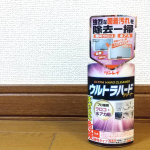 リンレイさんの『ウルトラハードクリーナー ウロコ・水アカ用』をお試しさせていただきました🤗実はこういう専用のクリーナーを使うのは初めて。早速、浴室の鏡に使ってみました！スポンジに適量を…のInstagram画像