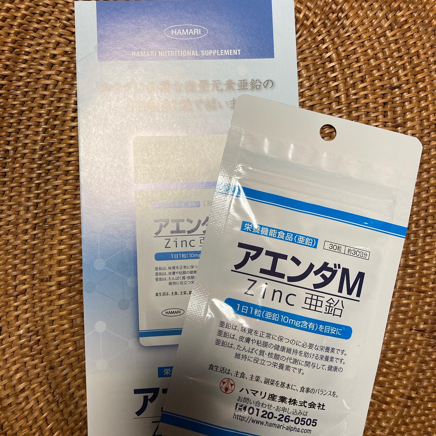 口コミ投稿：アエンダM！ミネラルは毎日継続して食事から摂るのが難しいなと感じてます。しかも、…