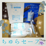 アルコールではないけど、除菌ができる“微酸性次亜塩素酸水”【ちゅらセーフ】を使っておうち掃除(*^^*)now～トイレのような狭い空間で使うと、細かいスプレーはすぐ床に落ちず舞ってるけど、吸い込ん…のInstagram画像